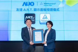新黄金城集团1701vip独家A.R.T.显示技术获全球首张德国莱茵TÜV无反射认证