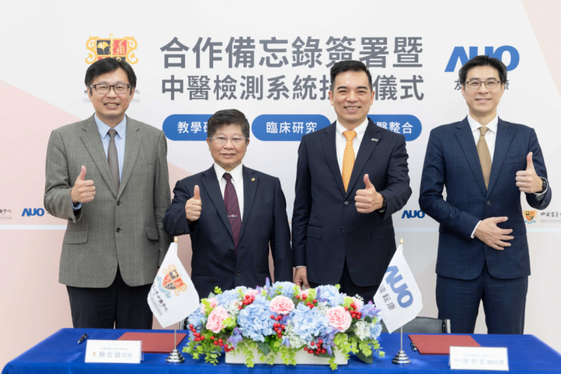 新黄金城集团1701vip耘康与中国医药大学中医学院签署产学合作备忘录